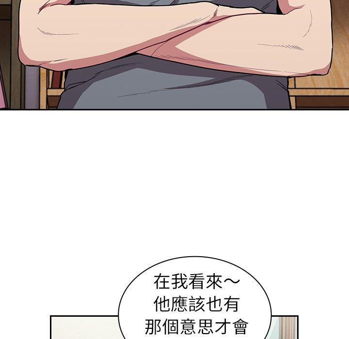 [韩国漫画] 陌生的未婚妻 剧情,巨乳大奶#[147P]-107