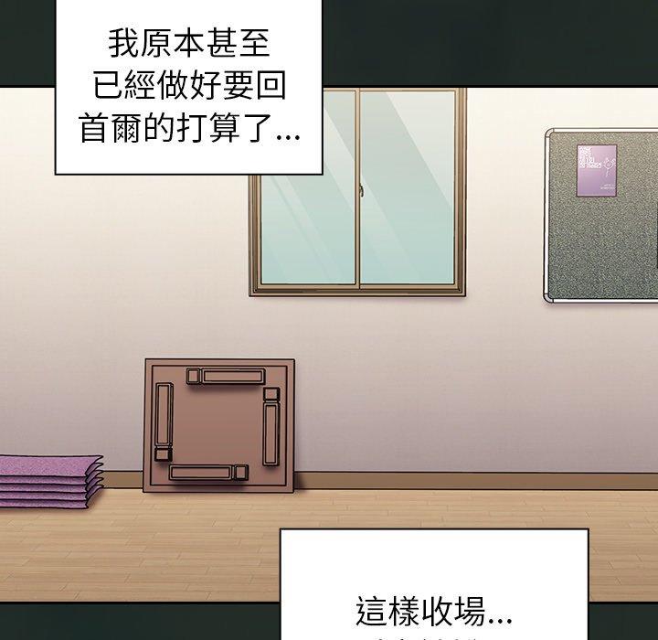 [韩国漫画] 陌生的未婚妻 剧情,巨乳大奶#[143P]-5