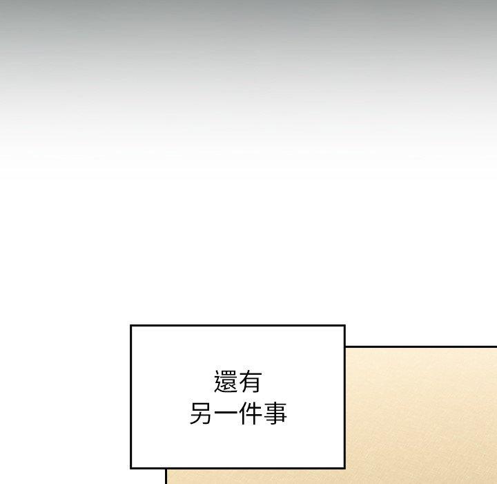 [韩国漫画] 陌生的未婚妻 剧情,巨乳大奶#[143P]-7