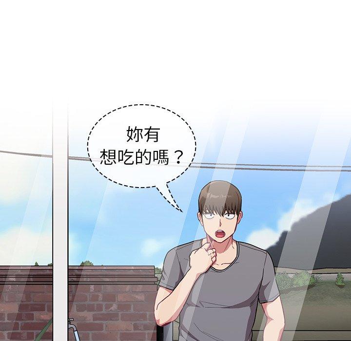 [韩国漫画] 陌生的未婚妻 剧情,巨乳大奶#[143P]-70