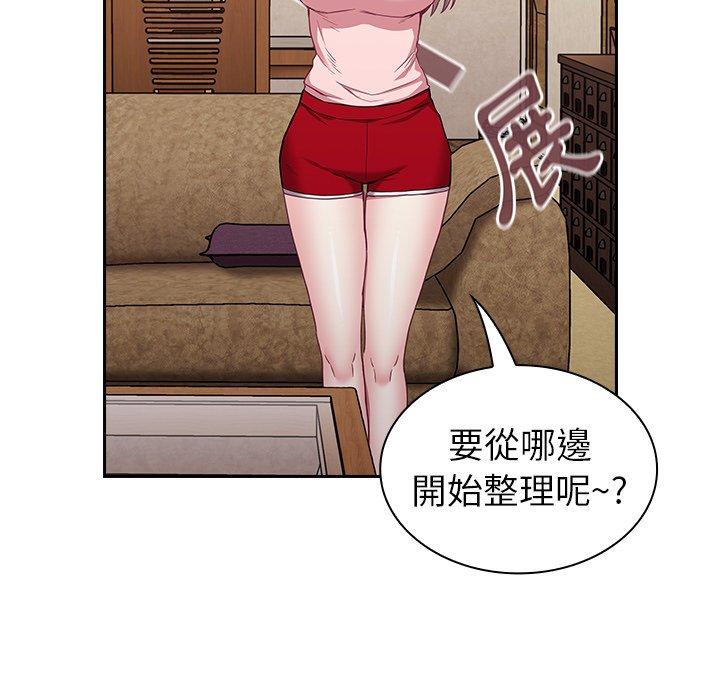 [韩国漫画] 陌生的未婚妻 剧情,巨乳大奶#[143P]-79