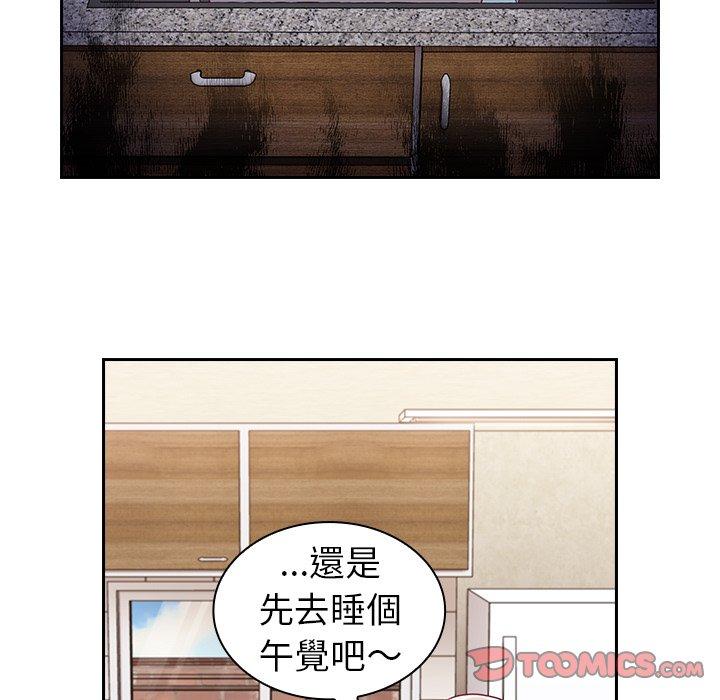 [韩国漫画] 陌生的未婚妻 剧情,巨乳大奶#[143P]-81