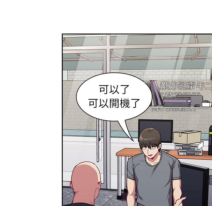 [韩国漫画] 陌生的未婚妻 剧情,巨乳大奶#[143P]-86