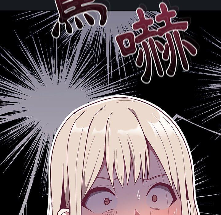[韩国漫画] 陌生的未婚妻 剧情,巨乳大奶#[145P]-142