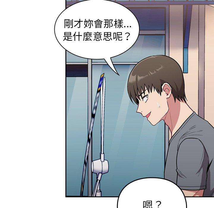 [韩国漫画] 陌生的未婚妻 剧情,巨乳大奶#[145P]-6