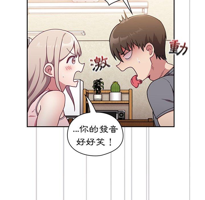 [韩国漫画] 陌生的未婚妻 剧情,巨乳大奶#[170P]-51