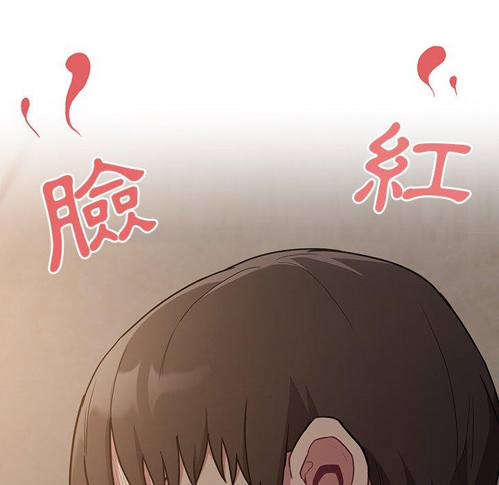 [韩国漫画] 陌生的未婚妻 剧情,巨乳大奶#[160P]-112