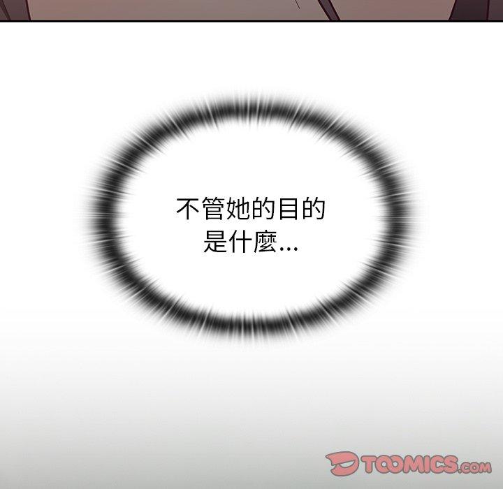 [韩国漫画] 陌生的未婚妻 剧情,巨乳大奶#[160P]-12