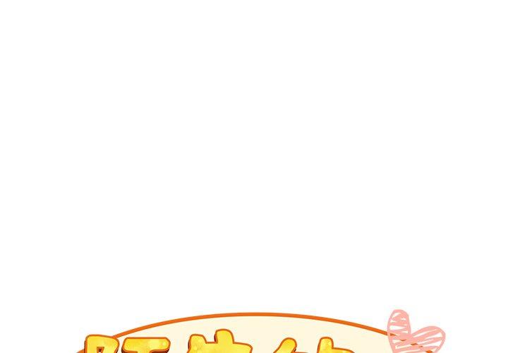 [韩国漫画] 陌生的未婚妻 剧情,巨乳大奶#[160P]-2