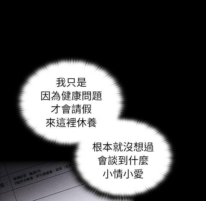 [韩国漫画] 陌生的未婚妻 剧情,巨乳大奶#[169P]-10