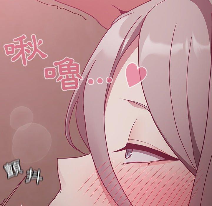 [韩国漫画] 陌生的未婚妻 剧情,巨乳大奶#[169P]-106