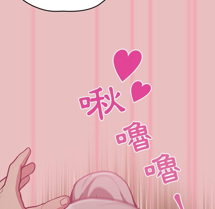 [韩国漫画] 陌生的未婚妻 剧情,巨乳大奶#[169P]-113