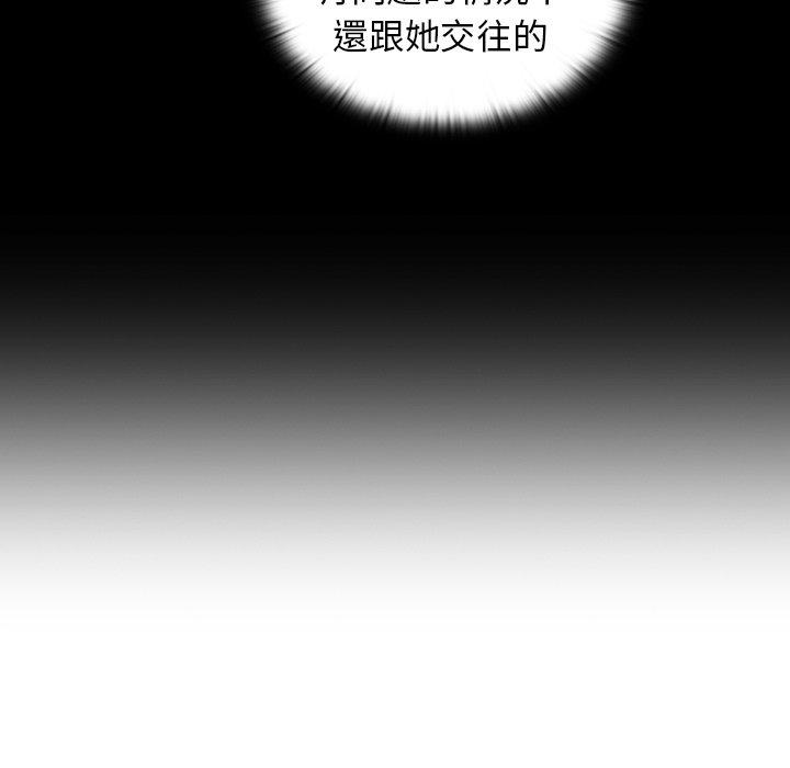 [韩国漫画] 陌生的未婚妻 剧情,巨乳大奶#[169P]-13