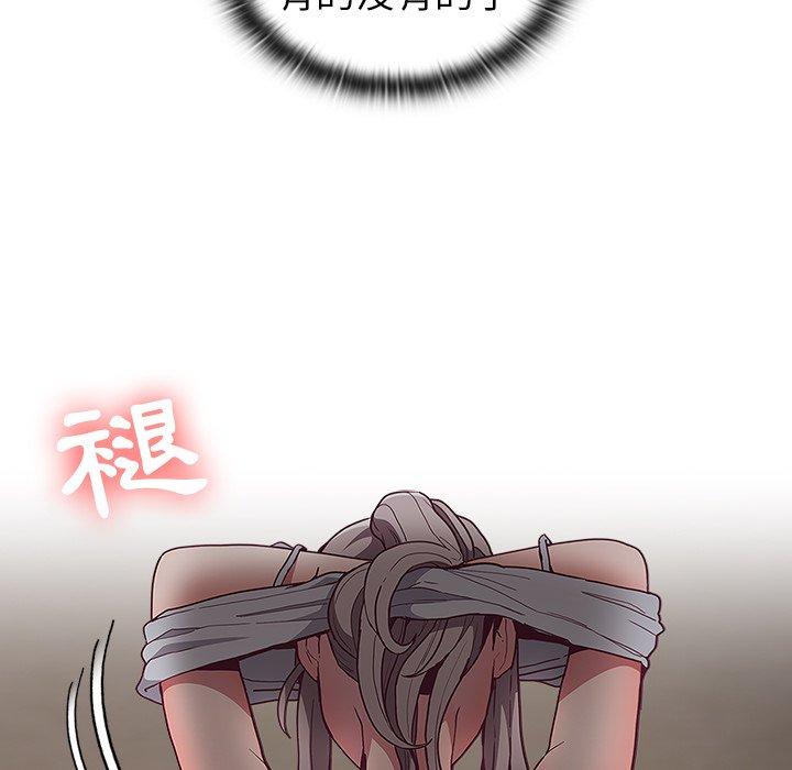[韩国漫画] 陌生的未婚妻 剧情,巨乳大奶#[169P]-15