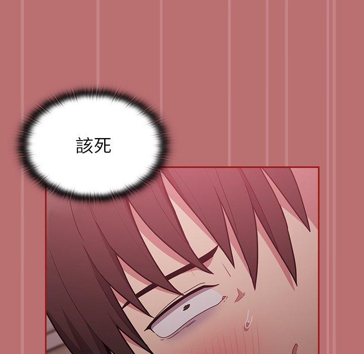 [韩国漫画] 陌生的未婚妻 剧情,巨乳大奶#[169P]-157