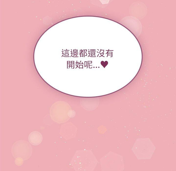 [韩国漫画] 陌生的未婚妻 剧情,巨乳大奶#[169P]-169