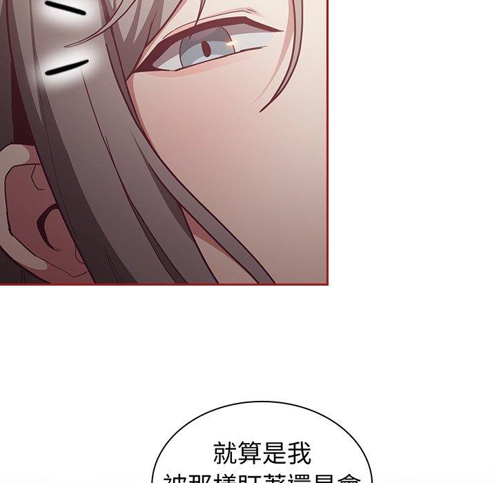 [韩国漫画] 陌生的未婚妻 剧情,巨乳大奶#[169P]-22