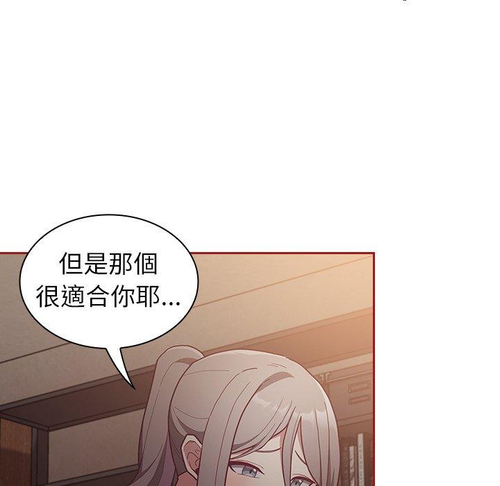 [韩国漫画] 陌生的未婚妻 剧情,巨乳大奶#[169P]-41