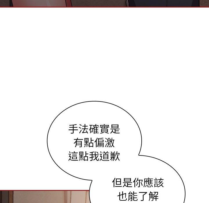 [韩国漫画] 陌生的未婚妻 剧情,巨乳大奶#[169P]-51
