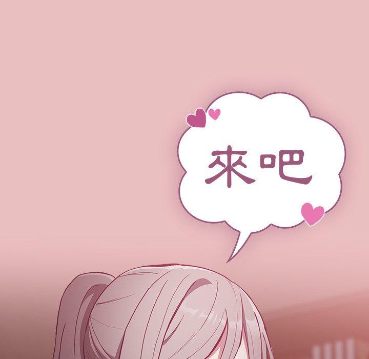 [韩国漫画] 陌生的未婚妻 剧情,巨乳大奶#[169P]-61