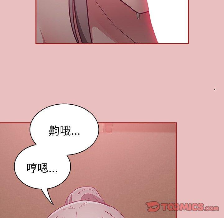 [韩国漫画] 陌生的未婚妻 剧情,巨乳大奶#[169P]-93