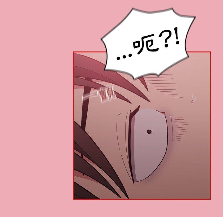 [韩国漫画] 陌生的未婚妻 剧情,巨乳大奶#[153P]-114