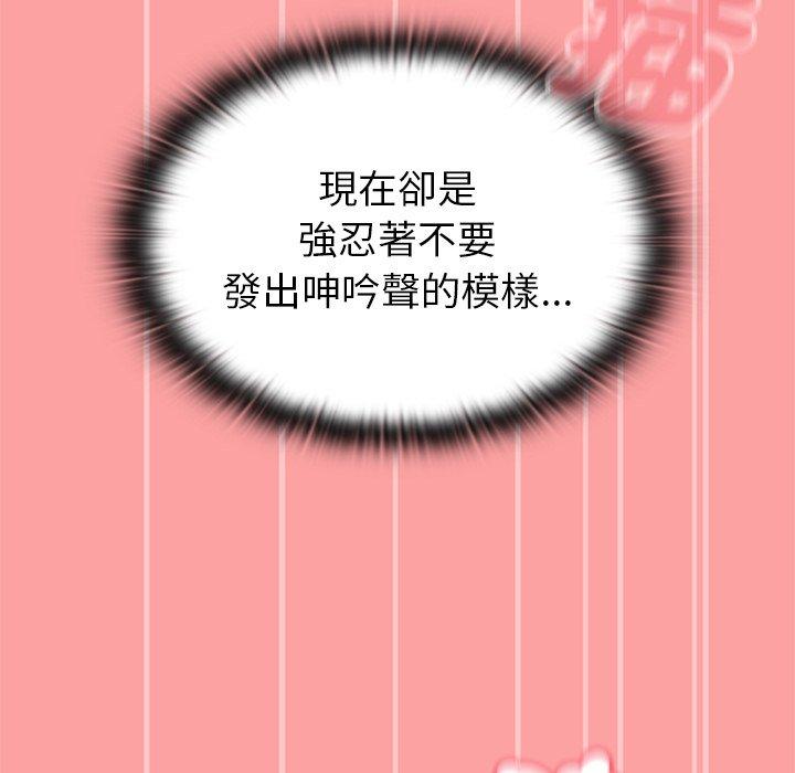 [韩国漫画] 陌生的未婚妻 剧情,巨乳大奶#[156P]-118