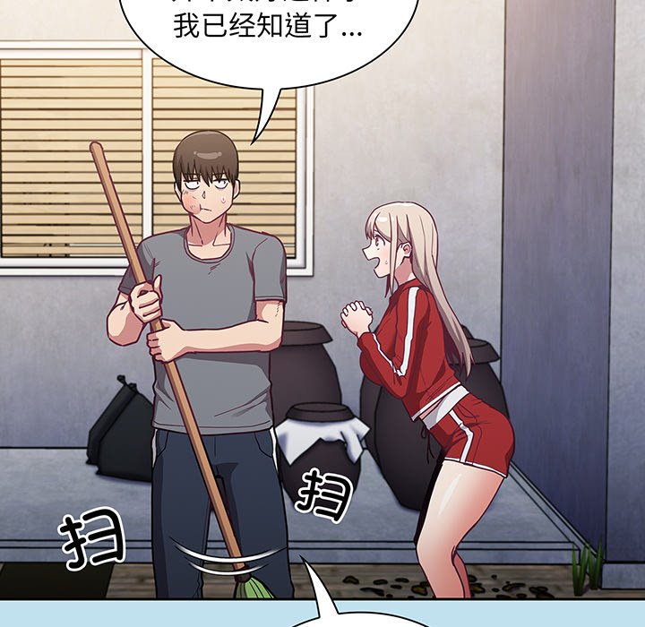 [韩国漫画] 陌生的未婚妻 剧情,巨乳大奶#[146P]-40