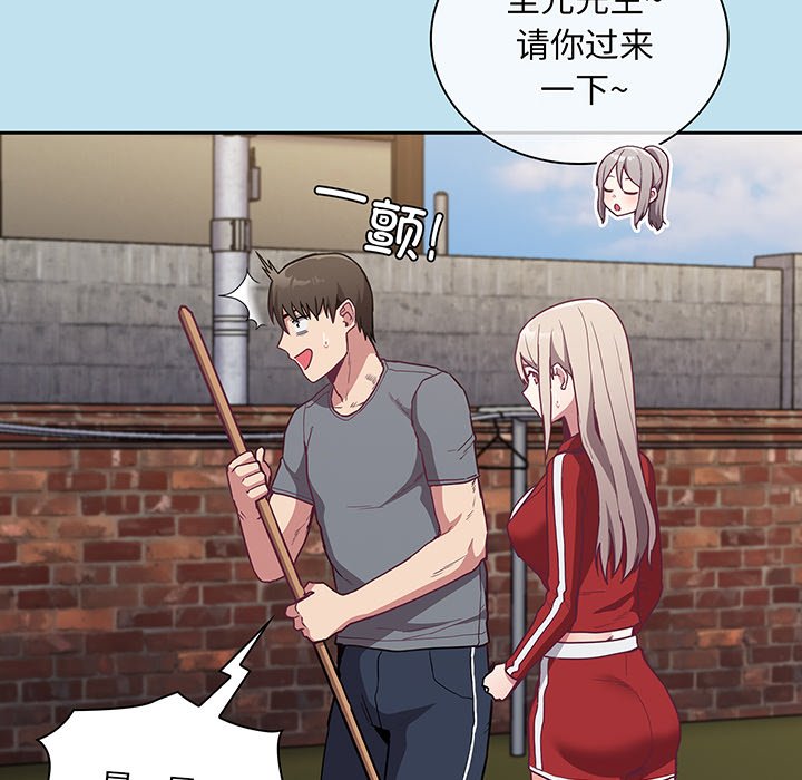 [韩国漫画] 陌生的未婚妻 剧情,巨乳大奶#[146P]-62
