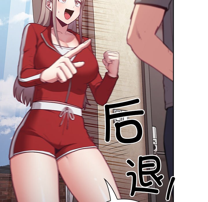 [韩国漫画] 陌生的未婚妻 剧情,巨乳大奶#[131P]-67