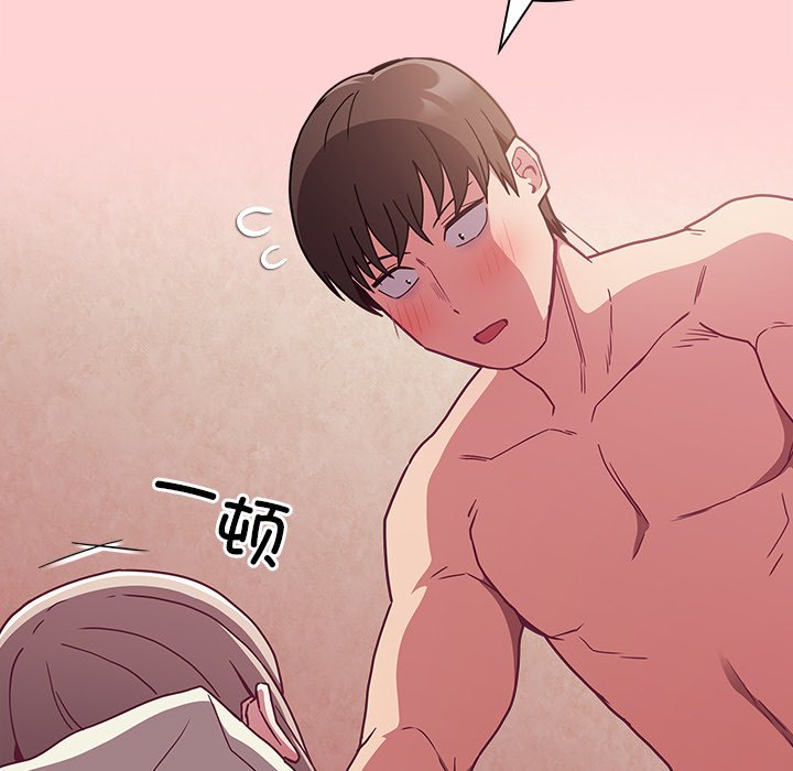 [韩国漫画] 陌生的未婚妻 剧情,巨乳大奶#[157P]-62