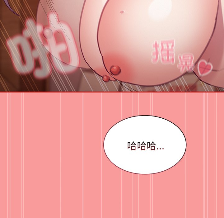 [韩国漫画] 陌生的未婚妻 剧情,巨乳大奶#[165P]-100