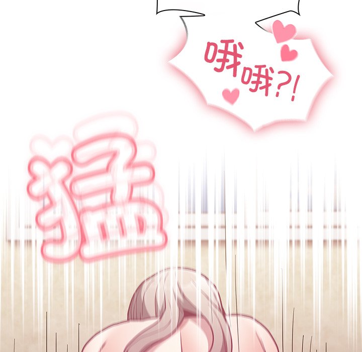 [韩国漫画] 陌生的未婚妻 剧情,巨乳大奶#[165P]-8