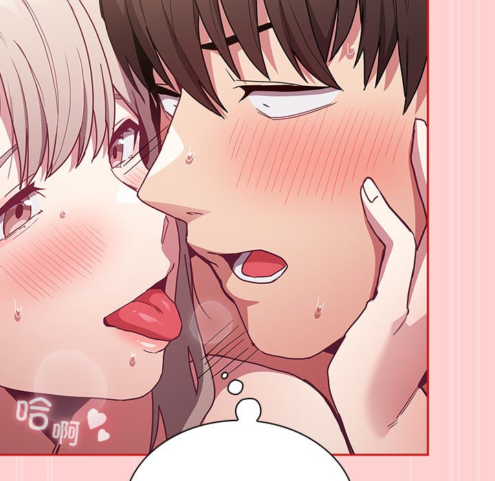 [韩国漫画] 陌生的未婚妻 剧情,巨乳大奶#[165P]-83