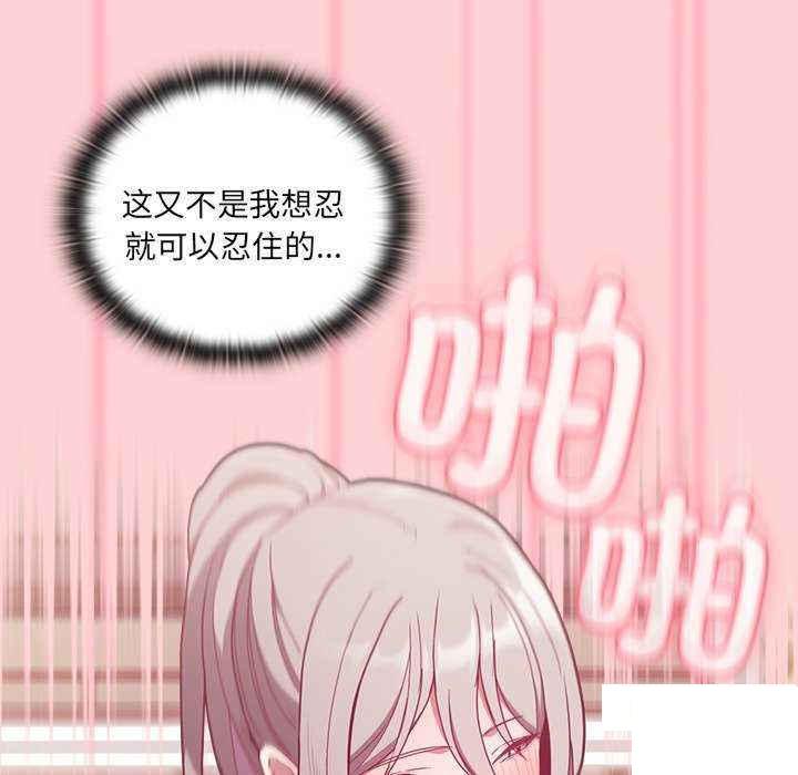 [韩国漫画] 陌生的未婚妻 剧情,巨乳大奶#[154P]-41