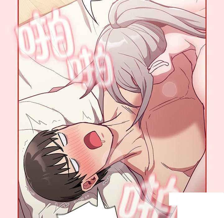 [韩国漫画] 陌生的未婚妻 剧情,巨乳大奶#[154P]-95