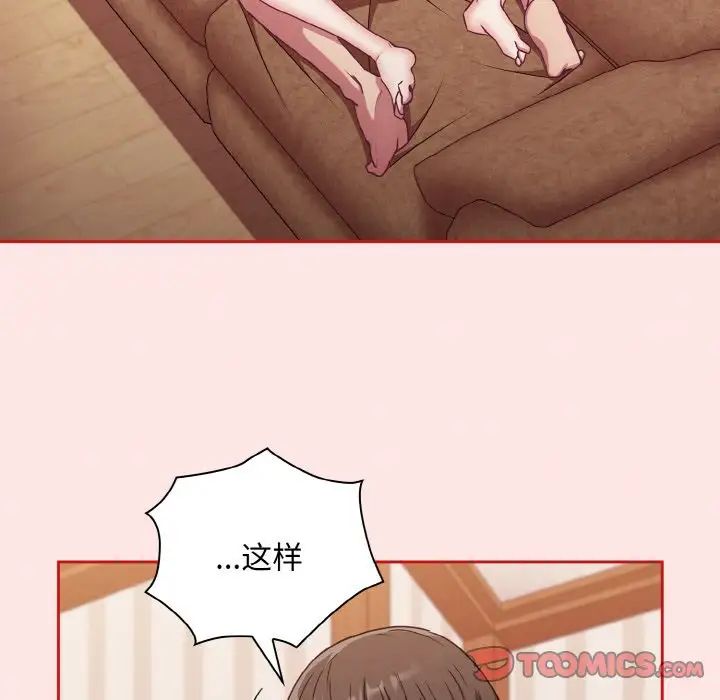 [韩国漫画] 陌生的未婚妻 剧情,巨乳大奶#[158P]-151
