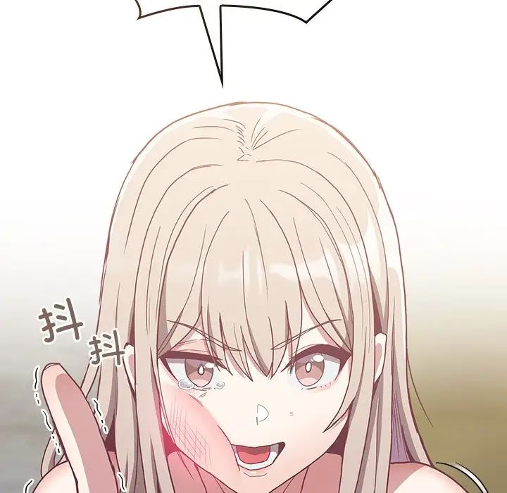 [韩国漫画] 陌生的未婚妻 剧情,巨乳大奶#[172P]-61