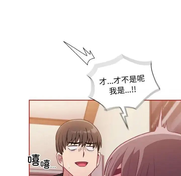 [韩国漫画] 陌生的未婚妻 剧情,巨乳大奶#[157P]-19