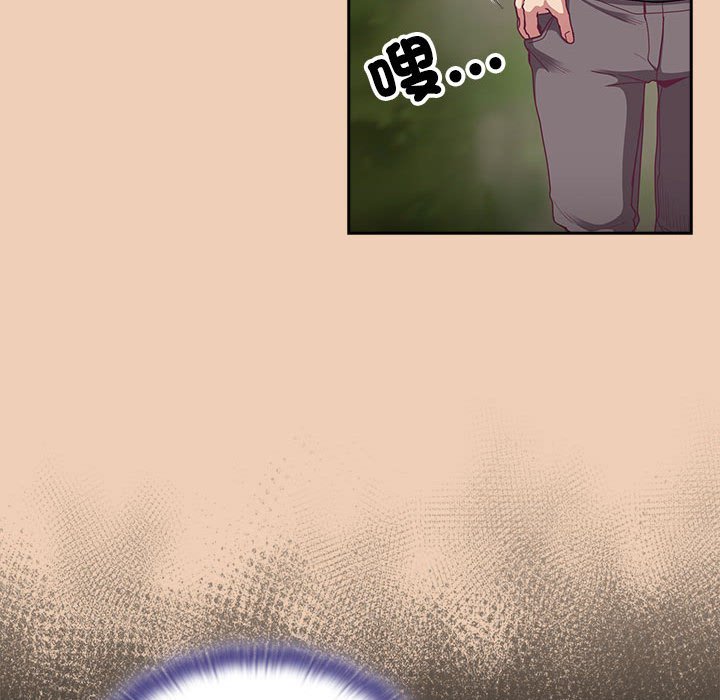 [韩国漫画] 陌生的未婚妻 剧情,巨乳大奶#[146P]-85