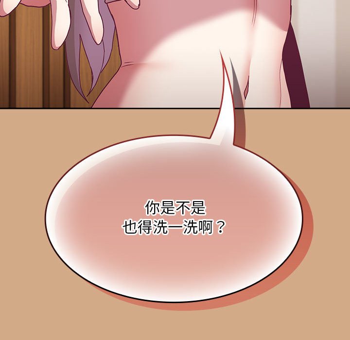 [韩国漫画] 陌生的未婚妻 剧情,巨乳大奶#[142P]-128