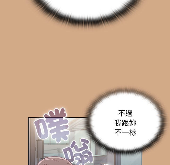 [韩国漫画] 陌生的未婚妻 剧情,巨乳大奶#[142P]-134