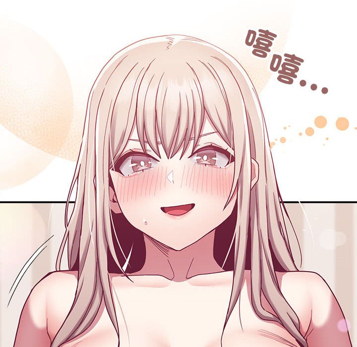 [韩国漫画] 陌生的未婚妻 剧情,巨乳大奶#[142P]-140