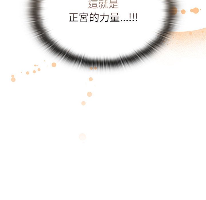 [韩国漫画] 陌生的未婚妻 剧情,巨乳大奶#[142P]-142