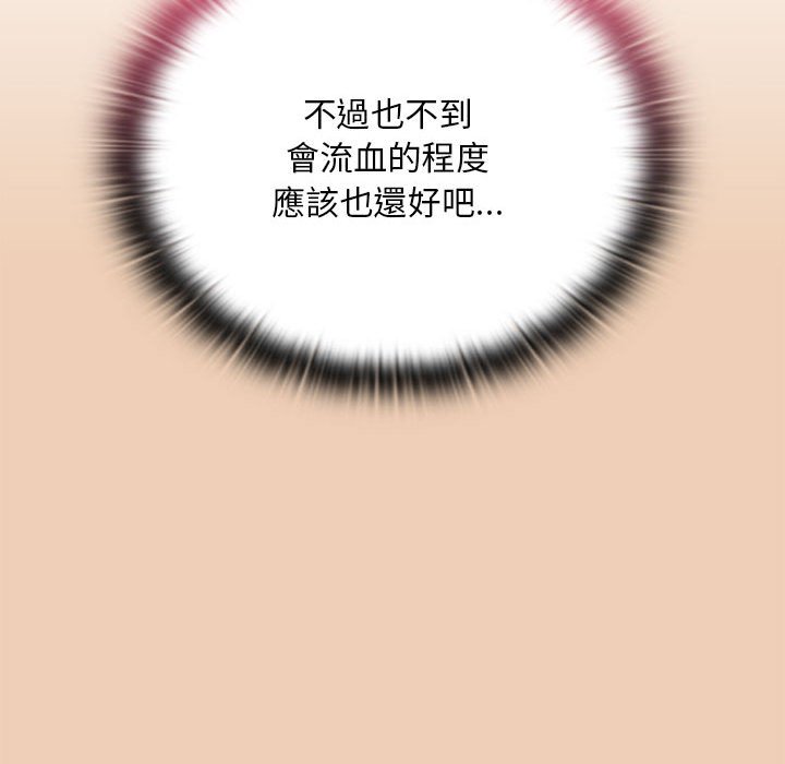 [韩国漫画] 陌生的未婚妻 剧情,巨乳大奶#[142P]-23
