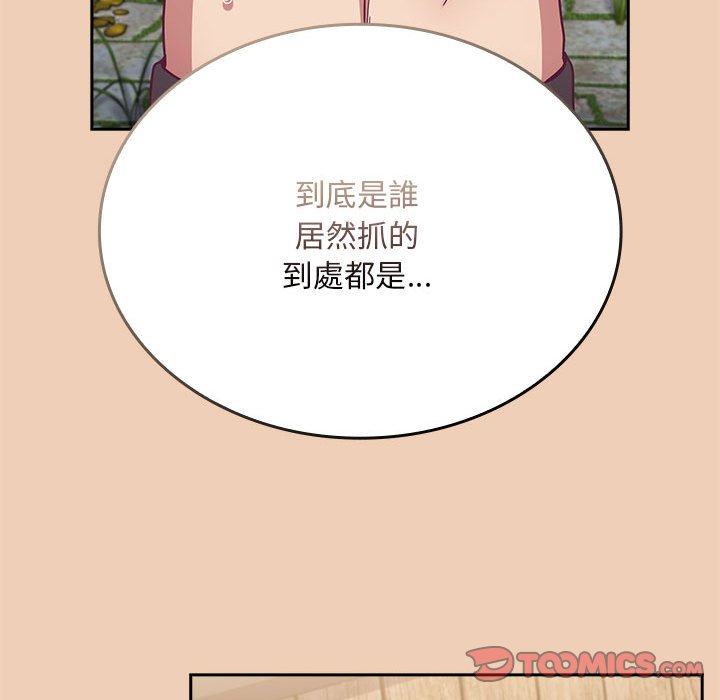 [韩国漫画] 陌生的未婚妻 剧情,巨乳大奶#[142P]-27