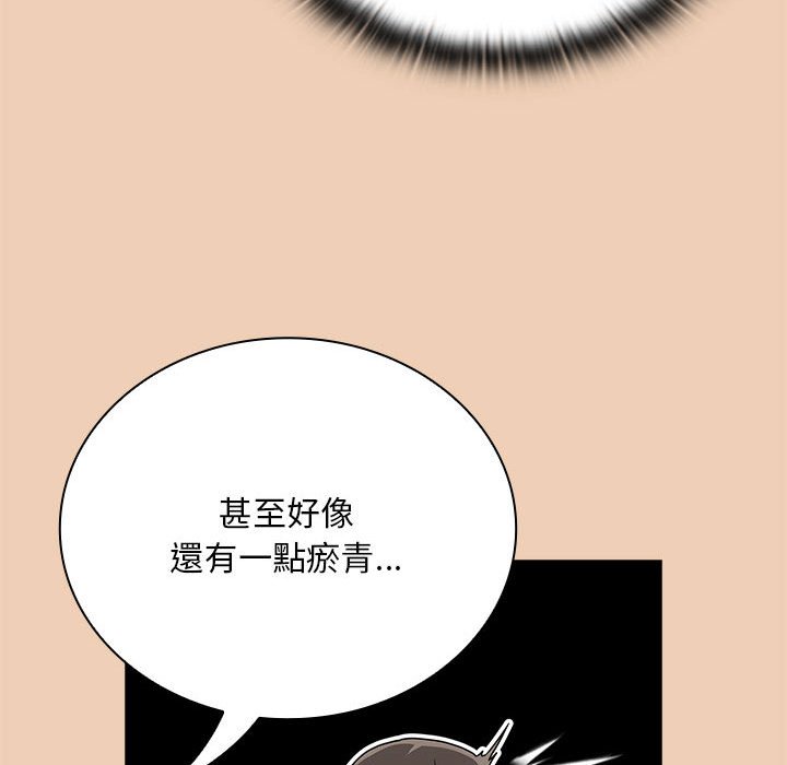 [韩国漫画] 陌生的未婚妻 剧情,巨乳大奶#[142P]-32