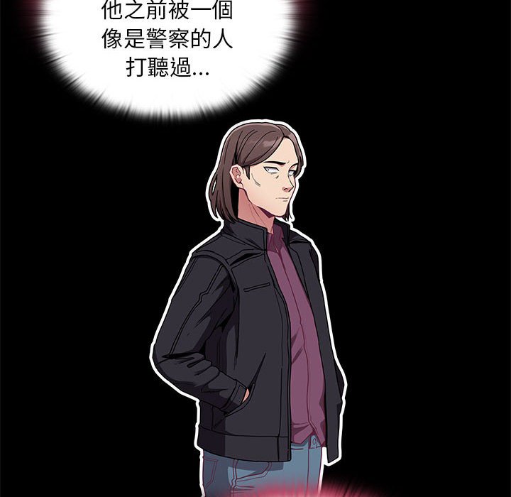 [韩国漫画] 陌生的未婚妻 剧情,巨乳大奶#[142P]-8