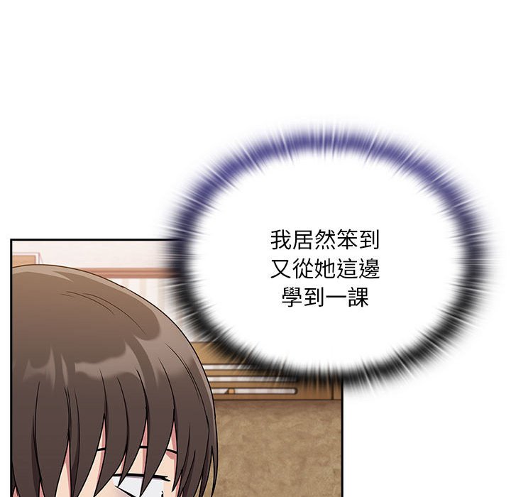 [韩国漫画] 陌生的未婚妻 剧情,巨乳大奶#[142P]-96