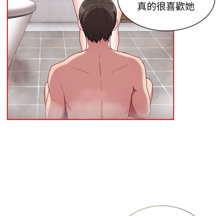[韩国漫画] 陌生的未婚妻 剧情,巨乳大奶#[161P]-104